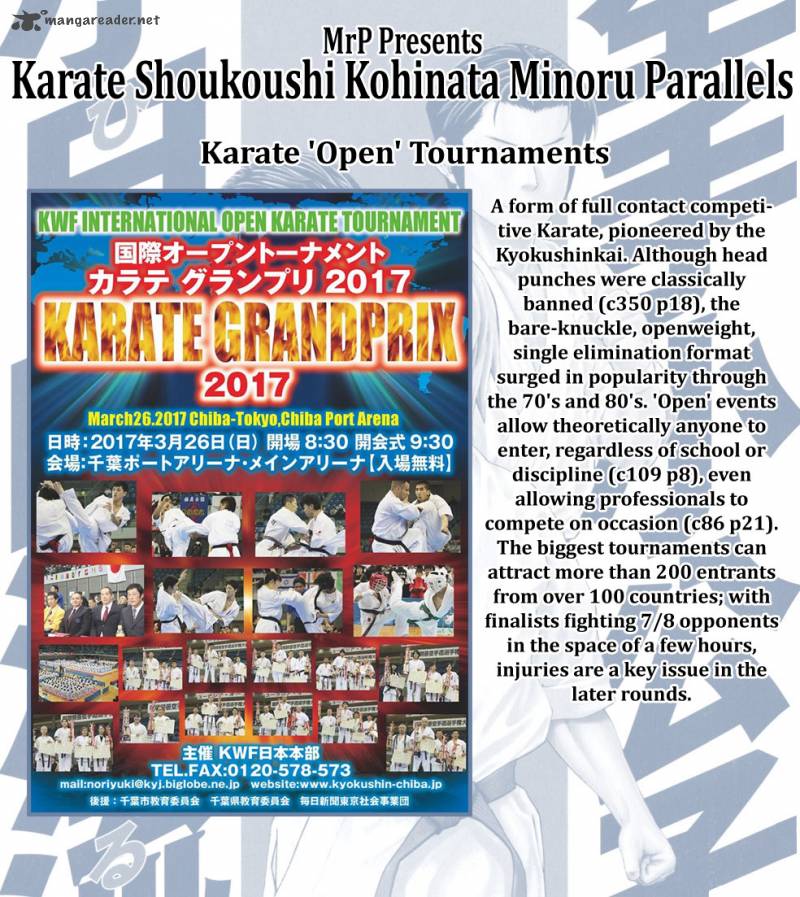 karate_shoukoushi_kohinata_minoru_430_1