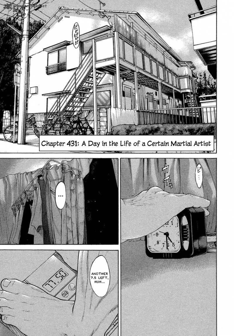 karate_shoukoushi_kohinata_minoru_431_1
