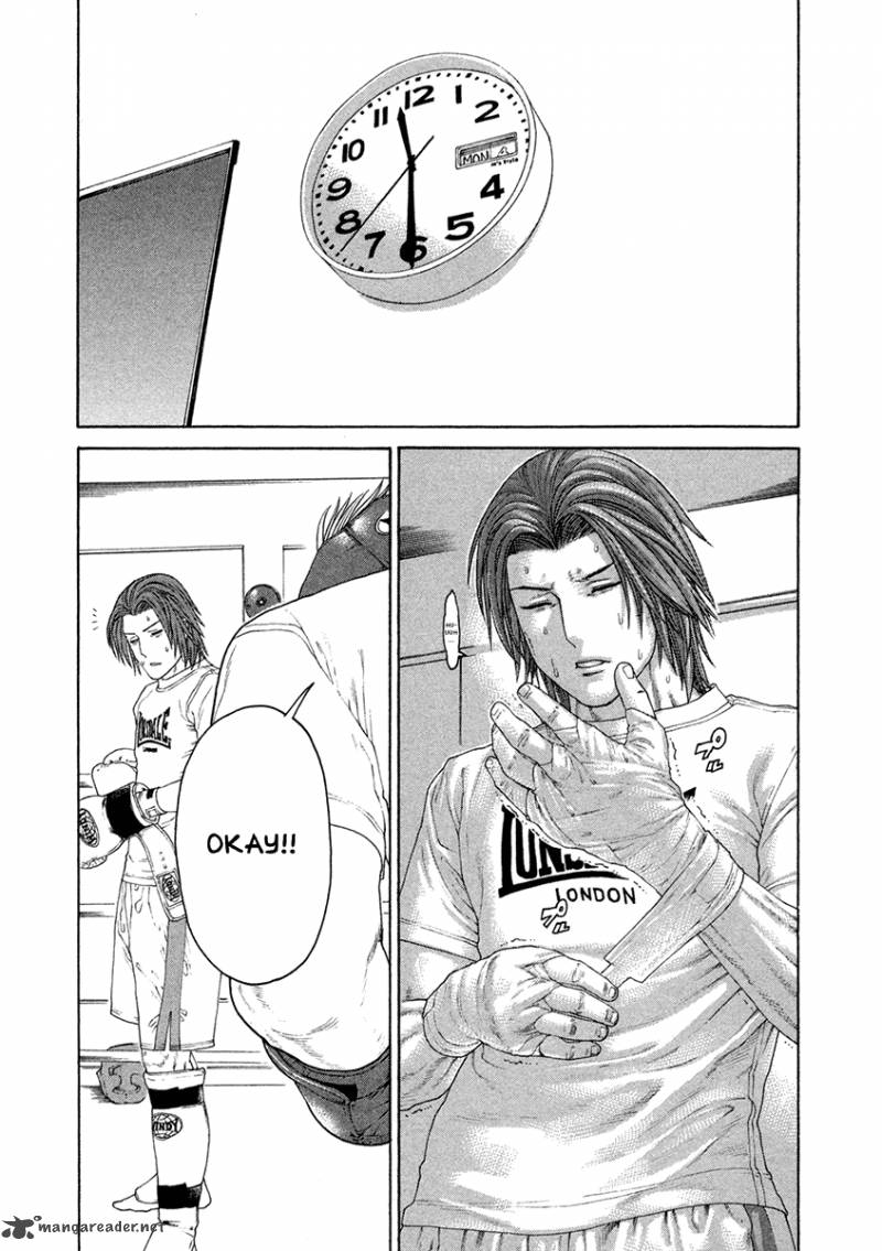 karate_shoukoushi_kohinata_minoru_431_11