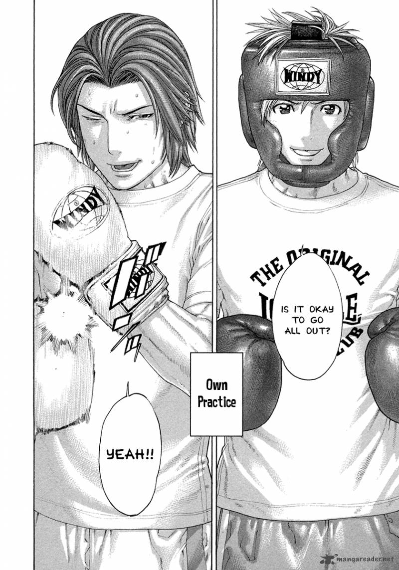 karate_shoukoushi_kohinata_minoru_431_12