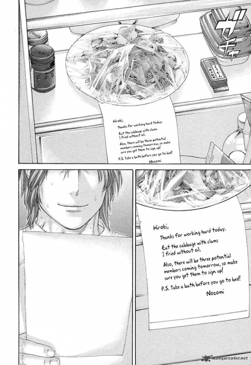 karate_shoukoushi_kohinata_minoru_431_16