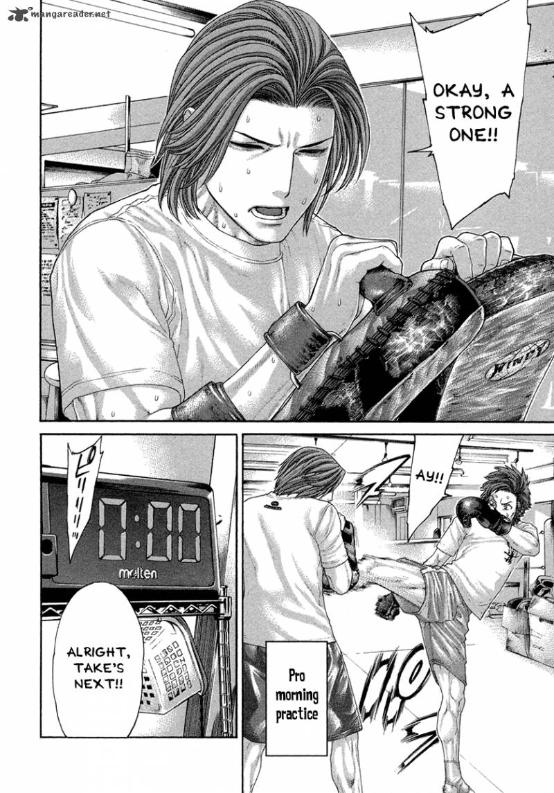karate_shoukoushi_kohinata_minoru_431_4