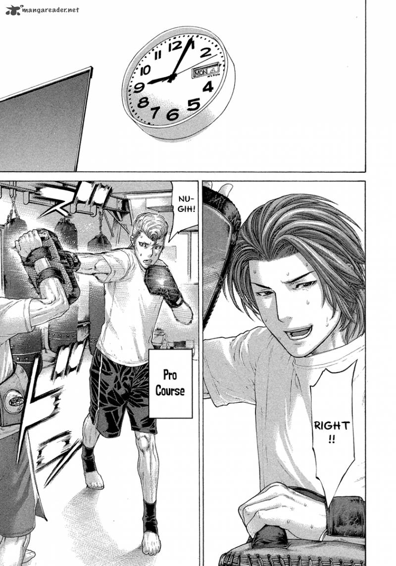 karate_shoukoushi_kohinata_minoru_431_9