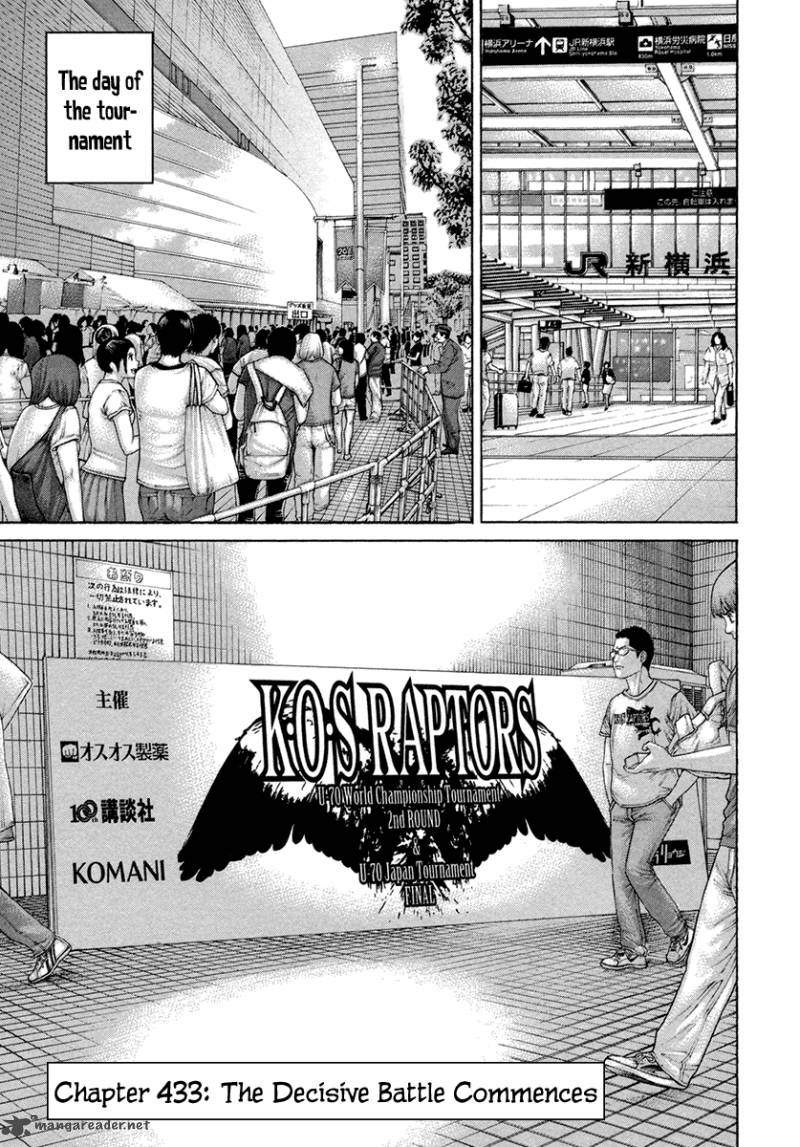 karate_shoukoushi_kohinata_minoru_433_1