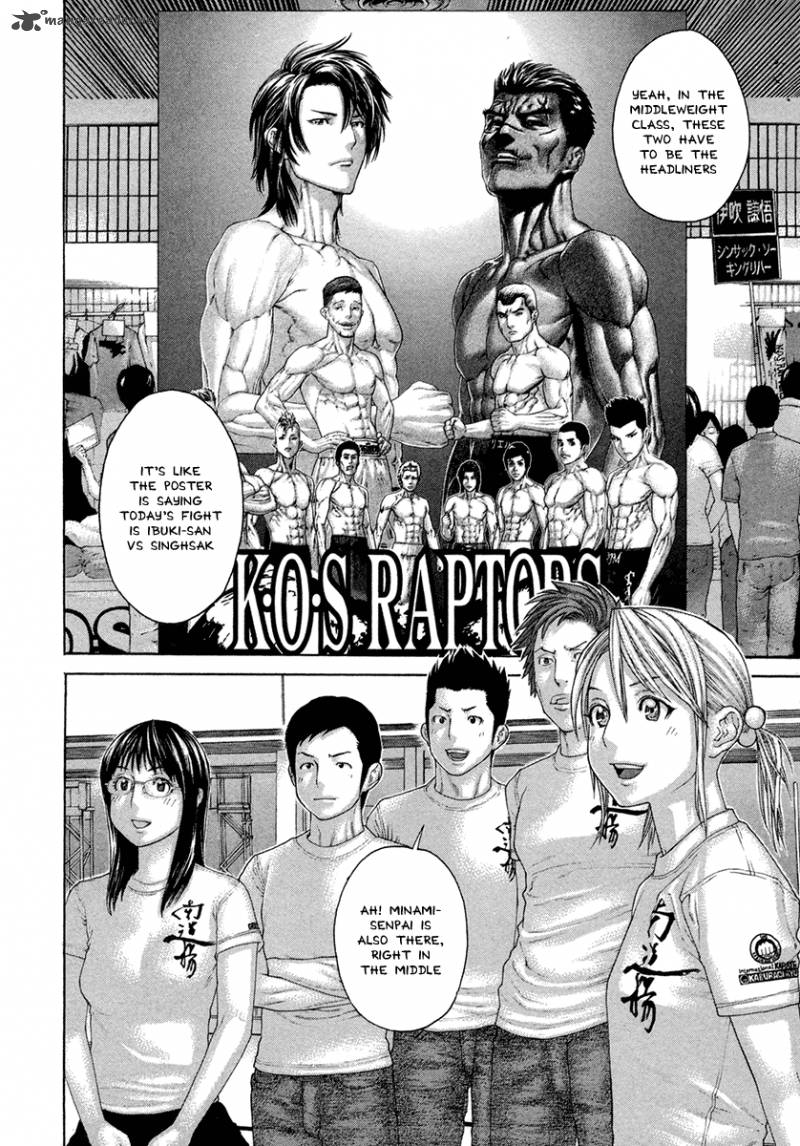 karate_shoukoushi_kohinata_minoru_433_2