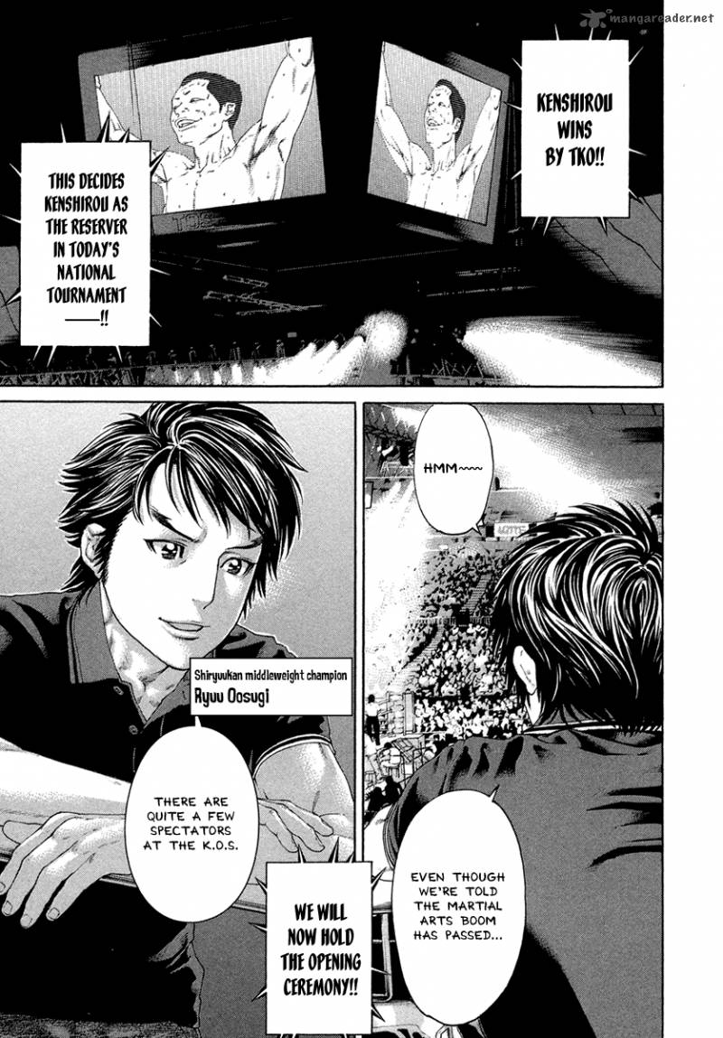 karate_shoukoushi_kohinata_minoru_433_5