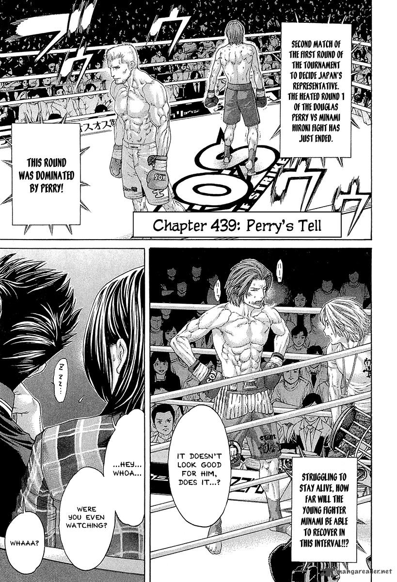 karate_shoukoushi_kohinata_minoru_439_1
