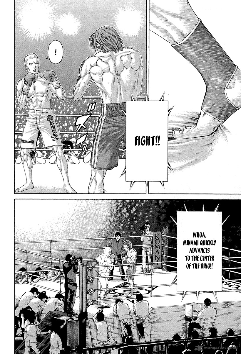 karate_shoukoushi_kohinata_minoru_439_10