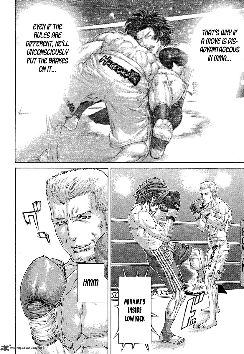 karate_shoukoushi_kohinata_minoru_439_12