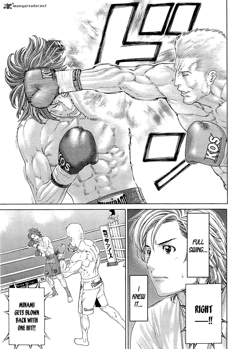 karate_shoukoushi_kohinata_minoru_439_13