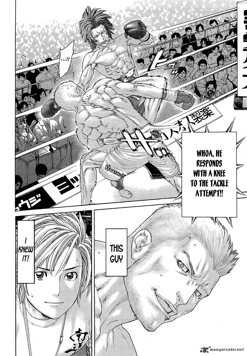 karate_shoukoushi_kohinata_minoru_439_16