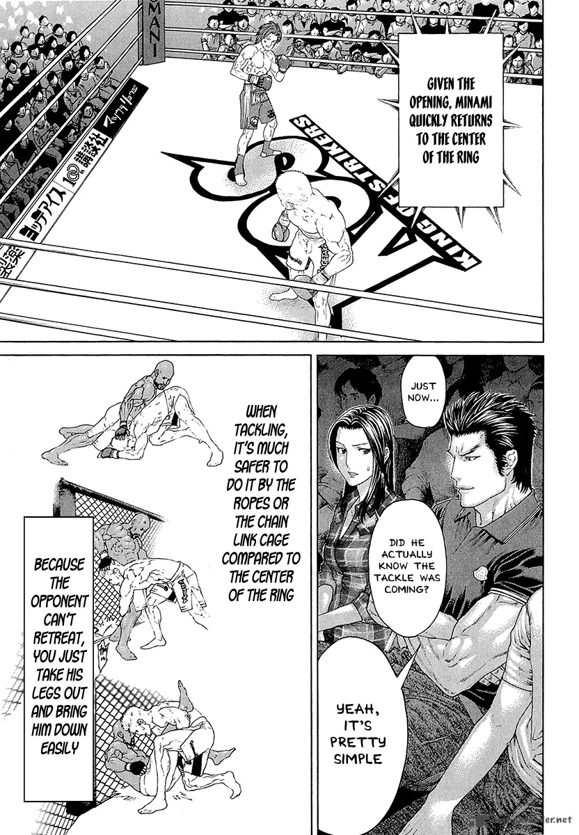 karate_shoukoushi_kohinata_minoru_439_17