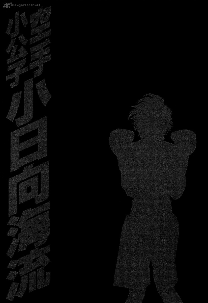 karate_shoukoushi_kohinata_minoru_439_19