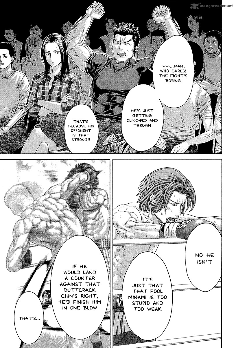 karate_shoukoushi_kohinata_minoru_439_3