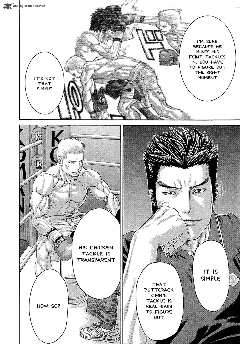 karate_shoukoushi_kohinata_minoru_439_4