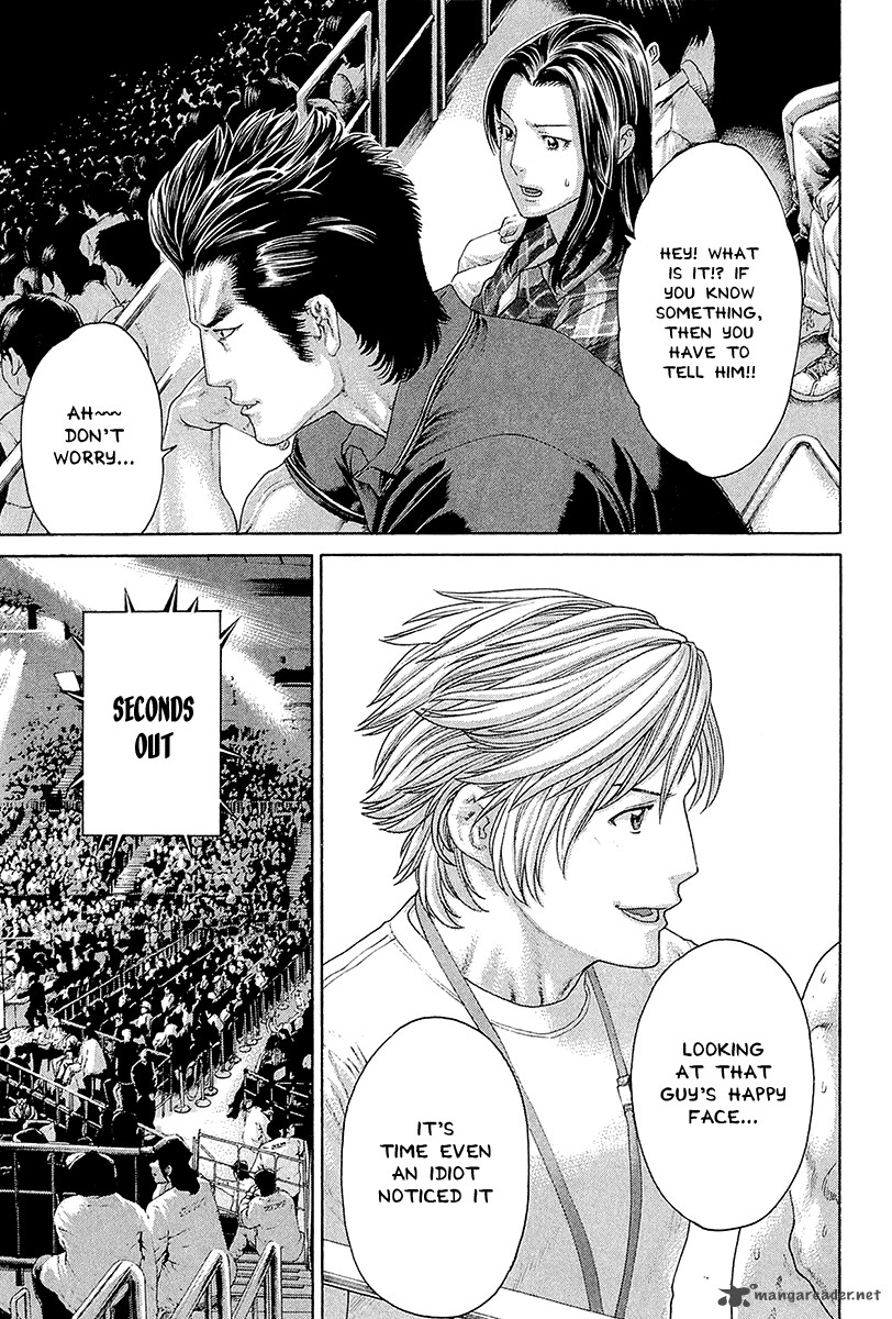karate_shoukoushi_kohinata_minoru_439_5