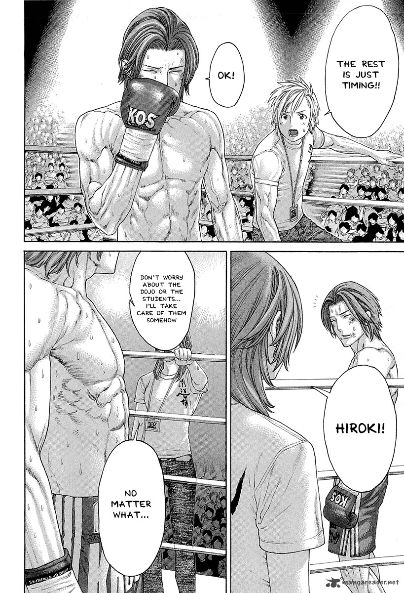 karate_shoukoushi_kohinata_minoru_439_6