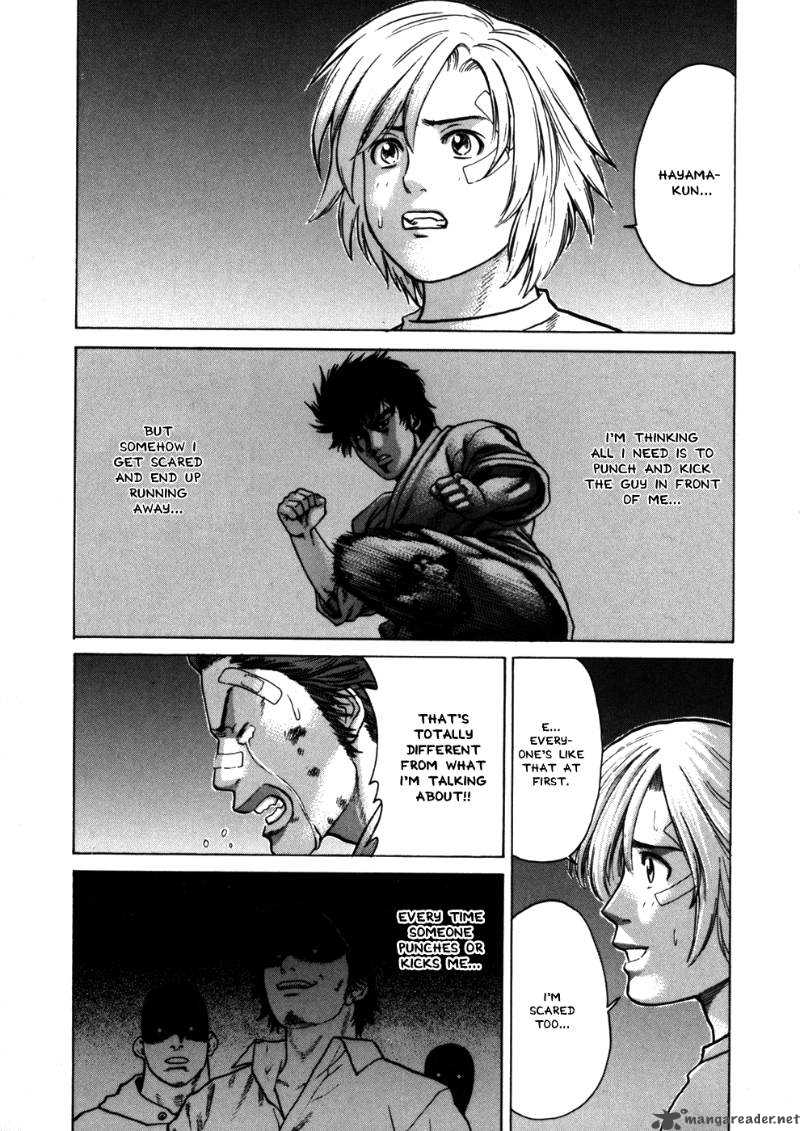 karate_shoukoushi_kohinata_minoru_44_8