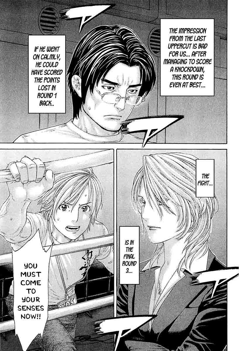 karate_shoukoushi_kohinata_minoru_444_17