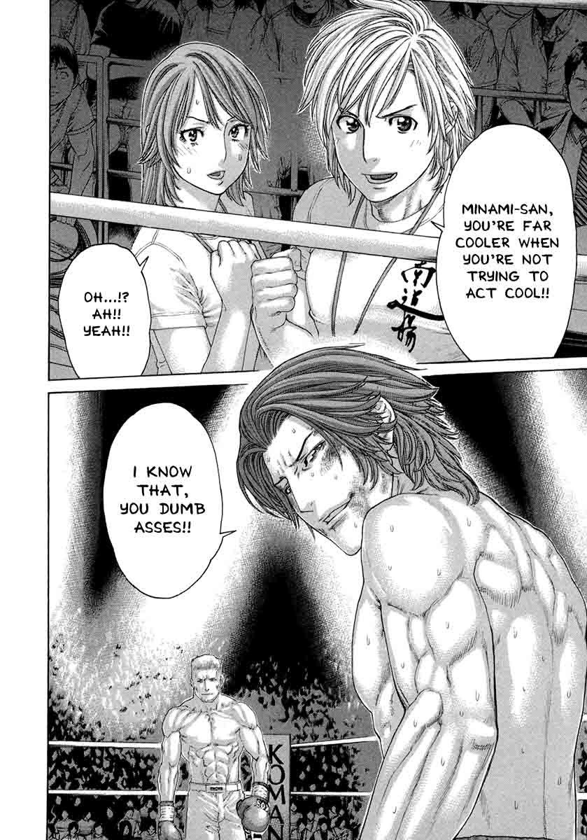 karate_shoukoushi_kohinata_minoru_446_13