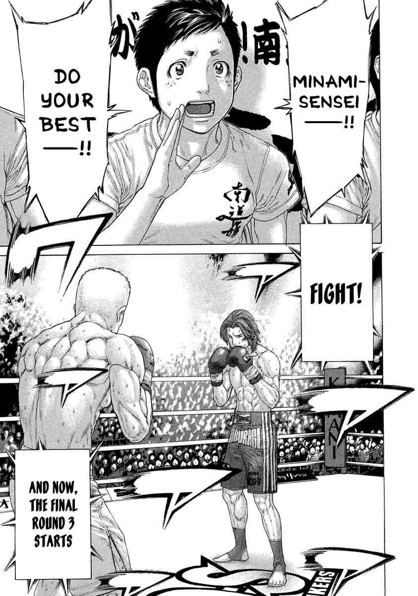 karate_shoukoushi_kohinata_minoru_446_14