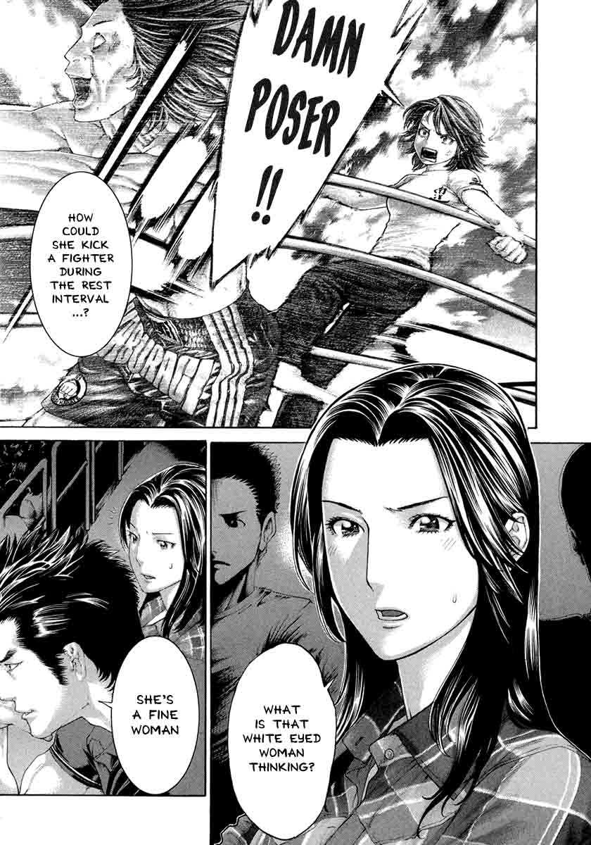 karate_shoukoushi_kohinata_minoru_446_15