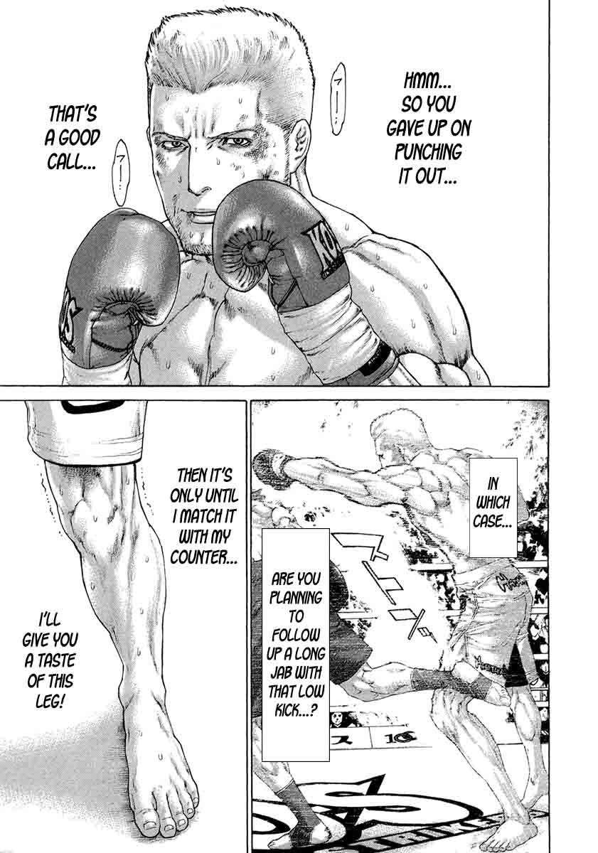 karate_shoukoushi_kohinata_minoru_446_18