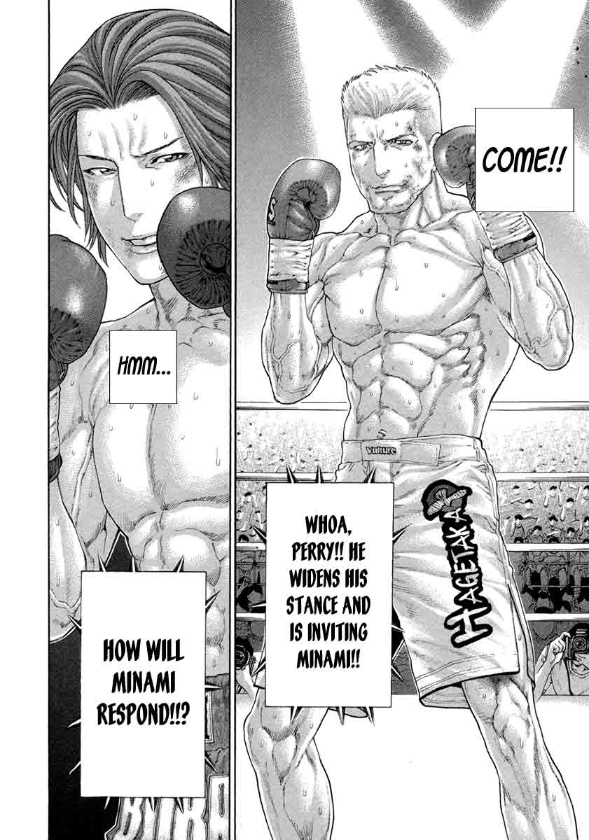 karate_shoukoushi_kohinata_minoru_446_19