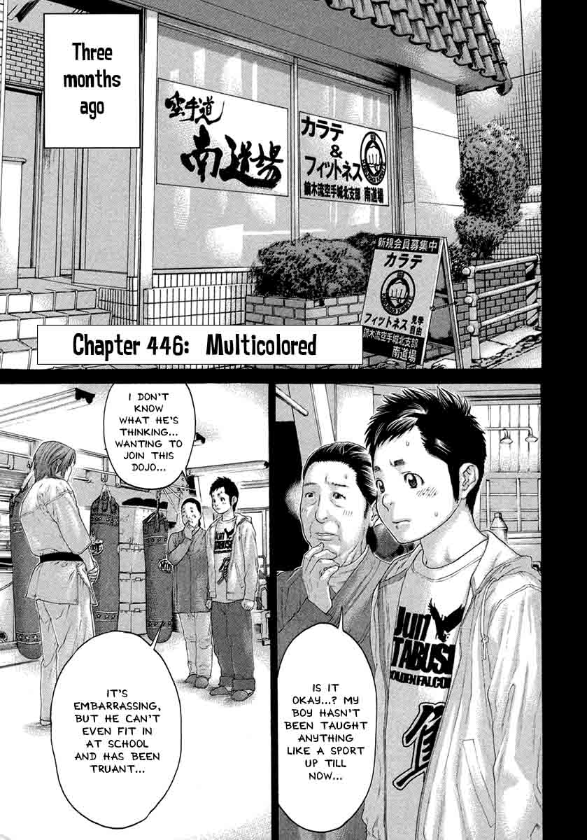 karate_shoukoushi_kohinata_minoru_446_8