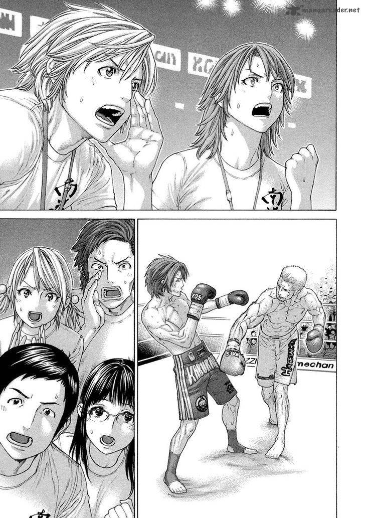 karate_shoukoushi_kohinata_minoru_447_15