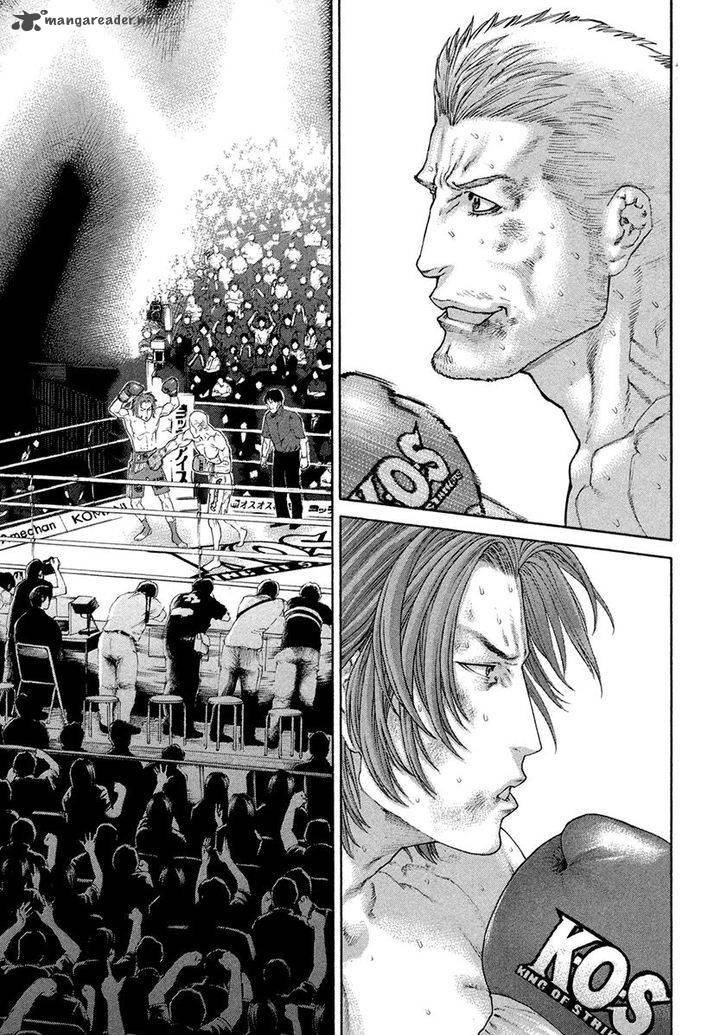 karate_shoukoushi_kohinata_minoru_447_17