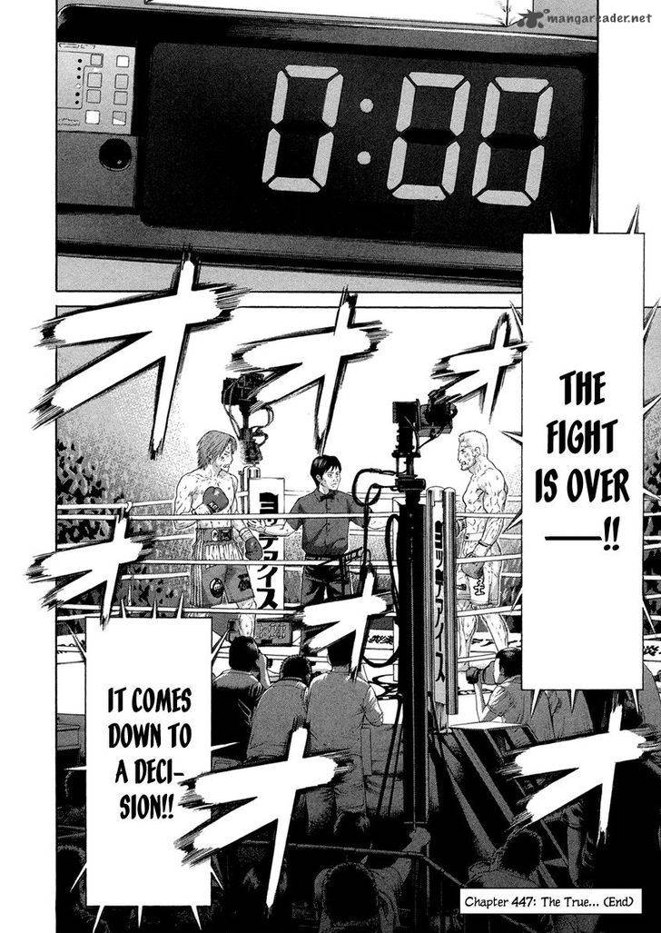 karate_shoukoushi_kohinata_minoru_447_18
