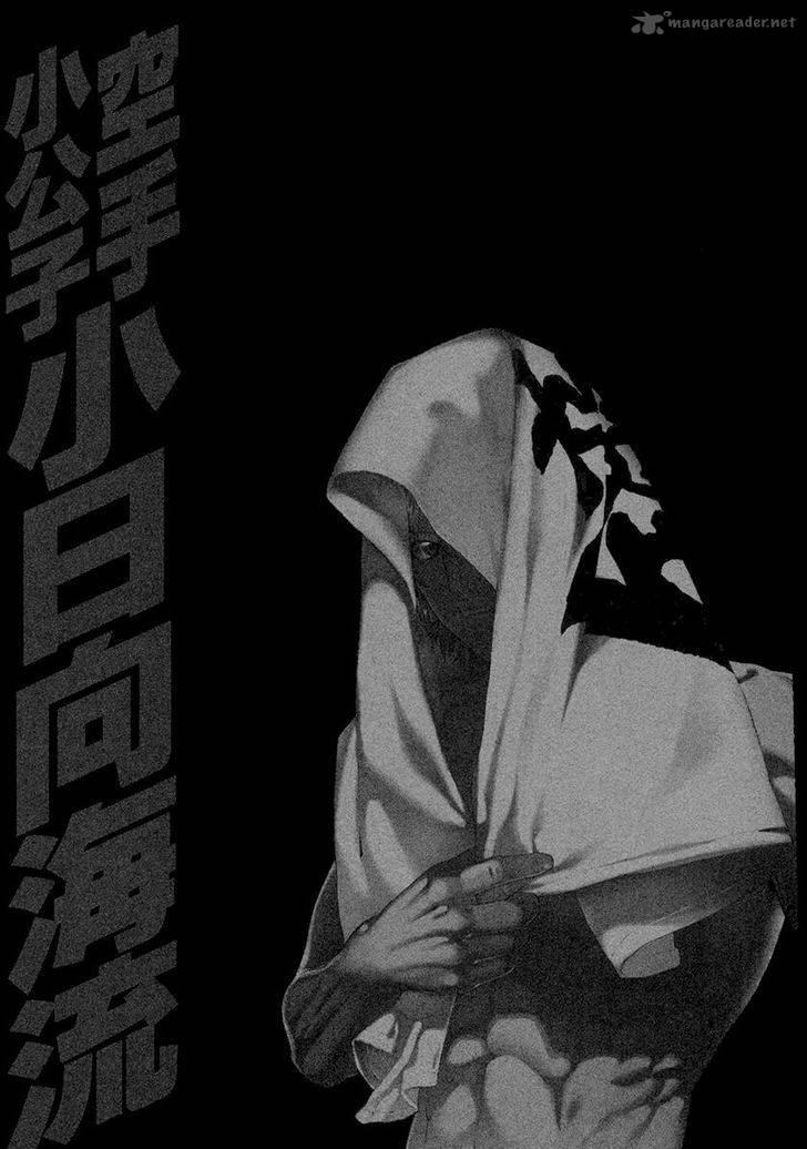 karate_shoukoushi_kohinata_minoru_447_19