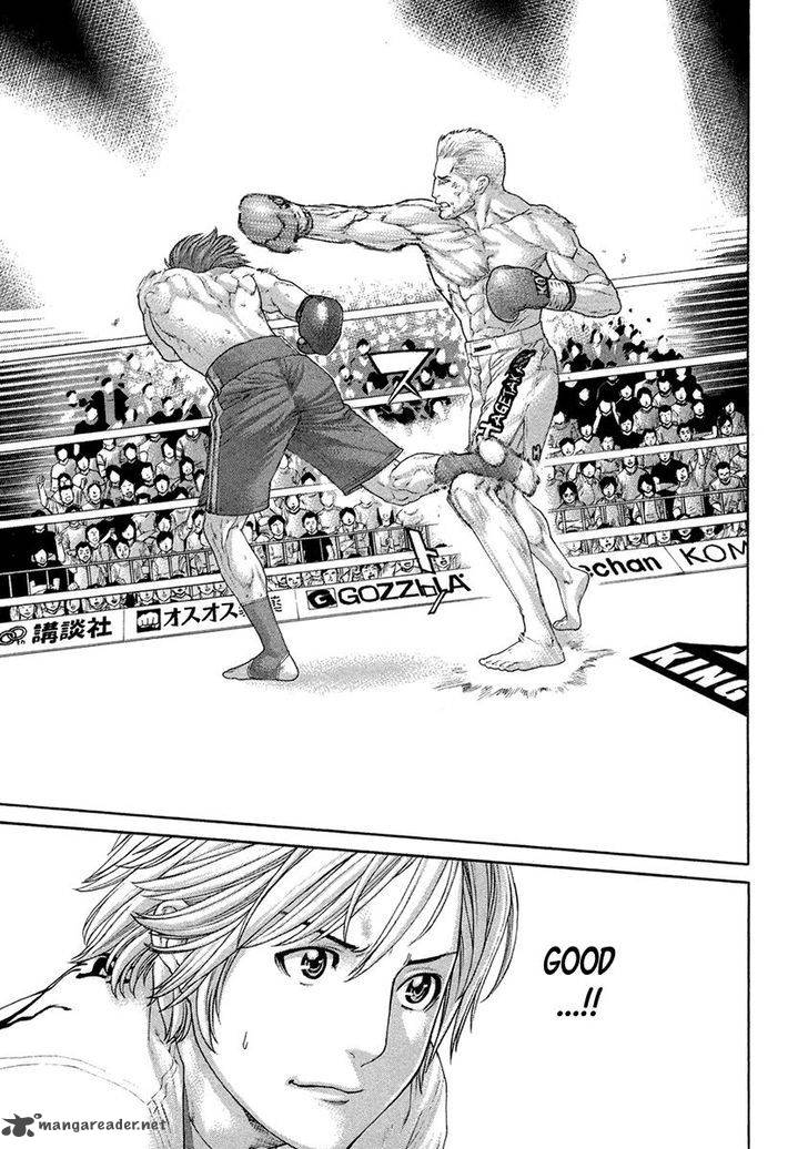 karate_shoukoushi_kohinata_minoru_447_7