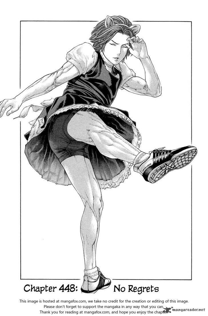 karate_shoukoushi_kohinata_minoru_448_1