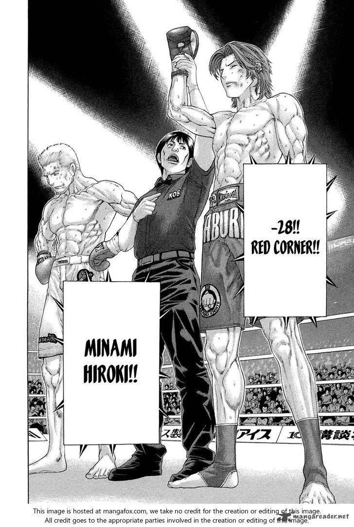 karate_shoukoushi_kohinata_minoru_448_10