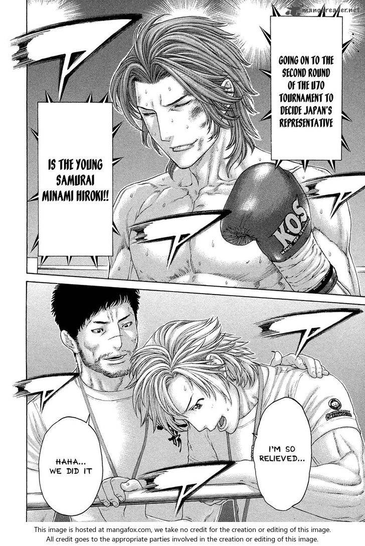 karate_shoukoushi_kohinata_minoru_448_12