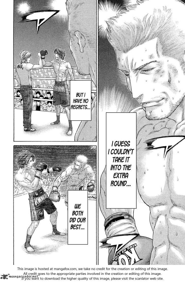 karate_shoukoushi_kohinata_minoru_448_14