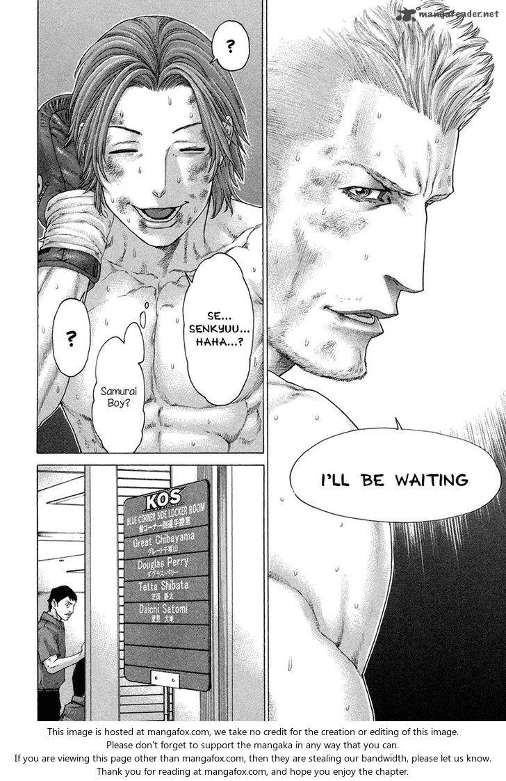 karate_shoukoushi_kohinata_minoru_448_16