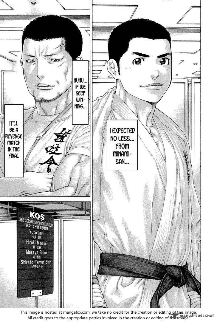 karate_shoukoushi_kohinata_minoru_448_17