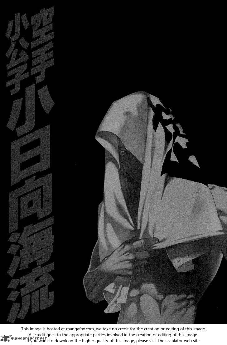 karate_shoukoushi_kohinata_minoru_448_19