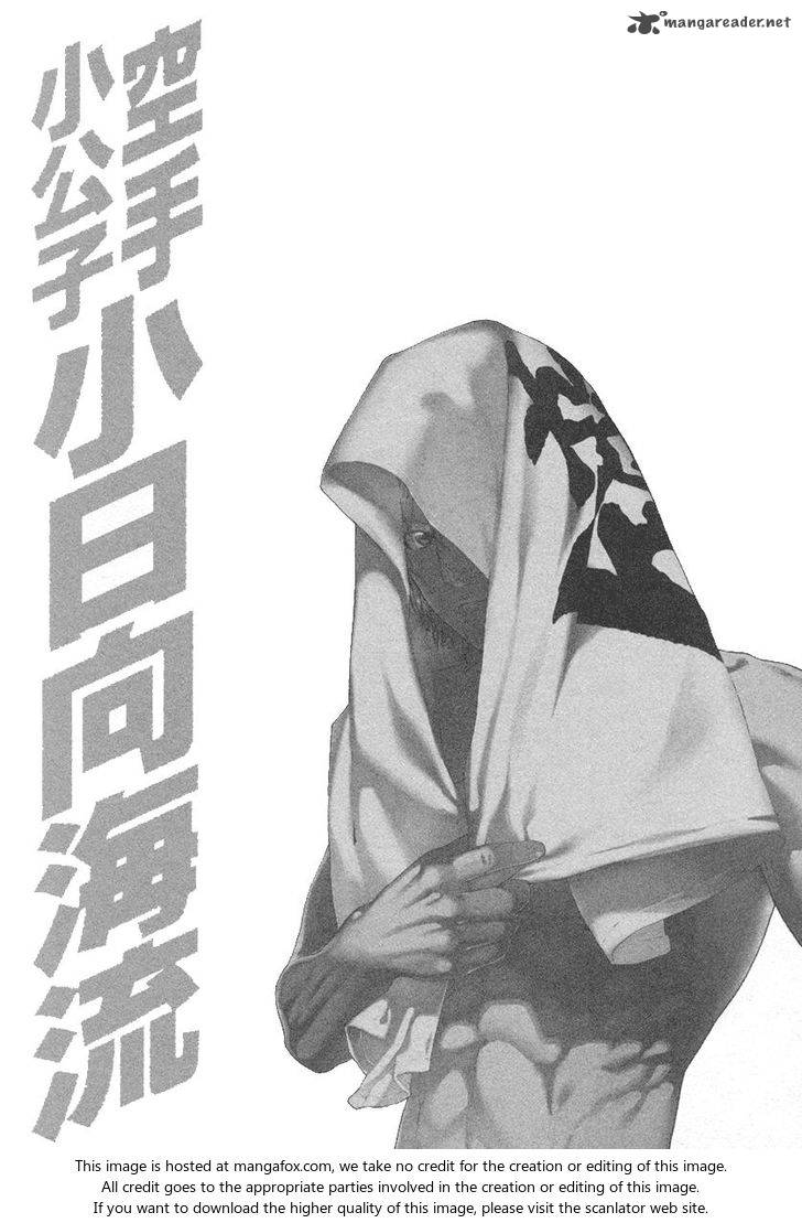 karate_shoukoushi_kohinata_minoru_448_20