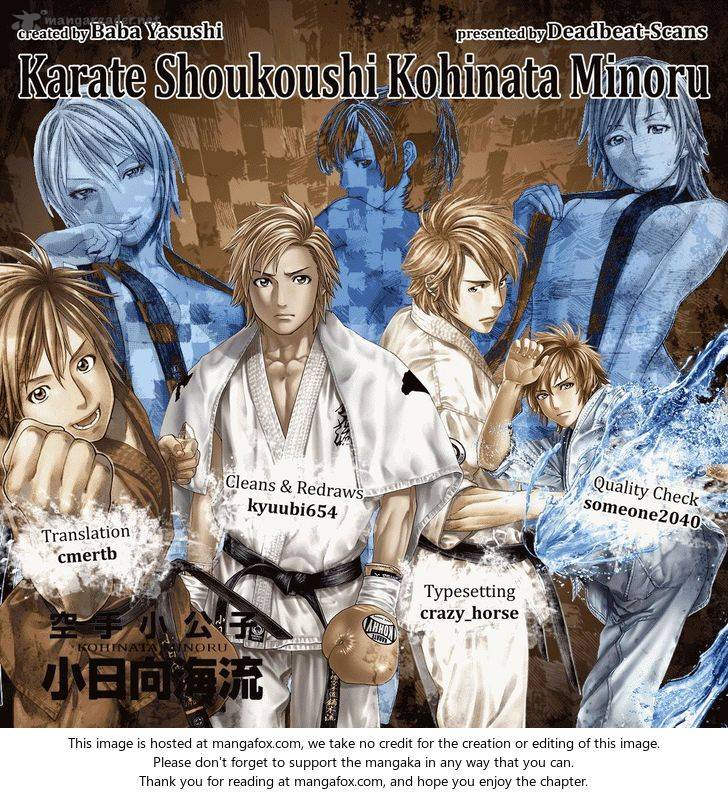 karate_shoukoushi_kohinata_minoru_448_21