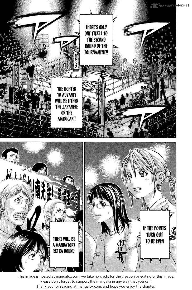 karate_shoukoushi_kohinata_minoru_448_3