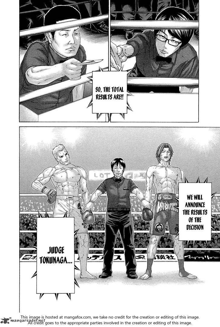karate_shoukoushi_kohinata_minoru_448_6