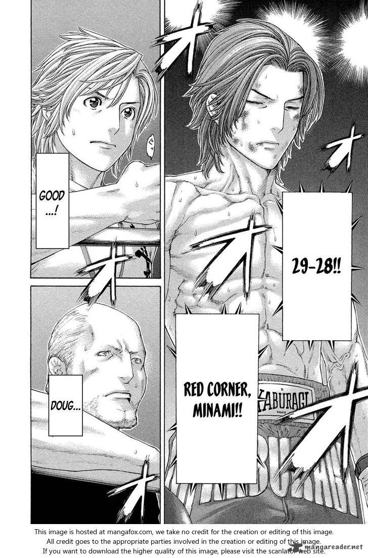 karate_shoukoushi_kohinata_minoru_448_8