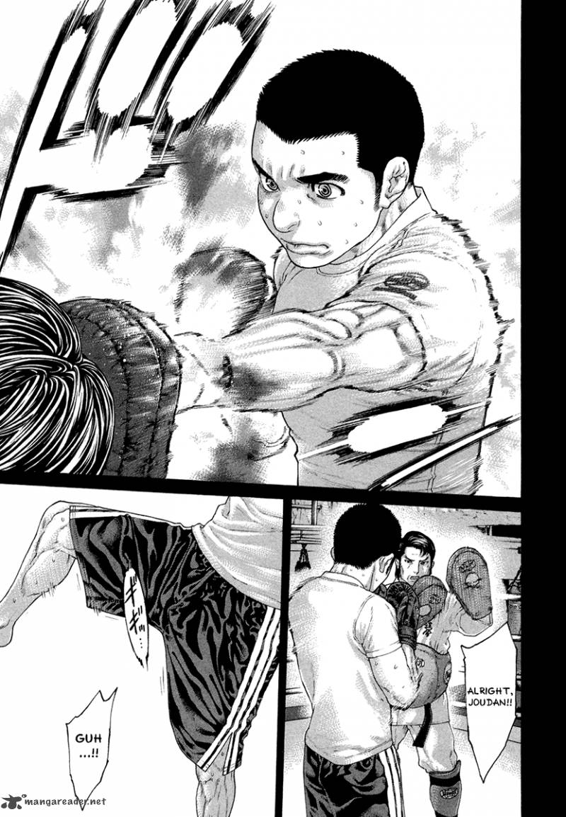 karate_shoukoushi_kohinata_minoru_449_11