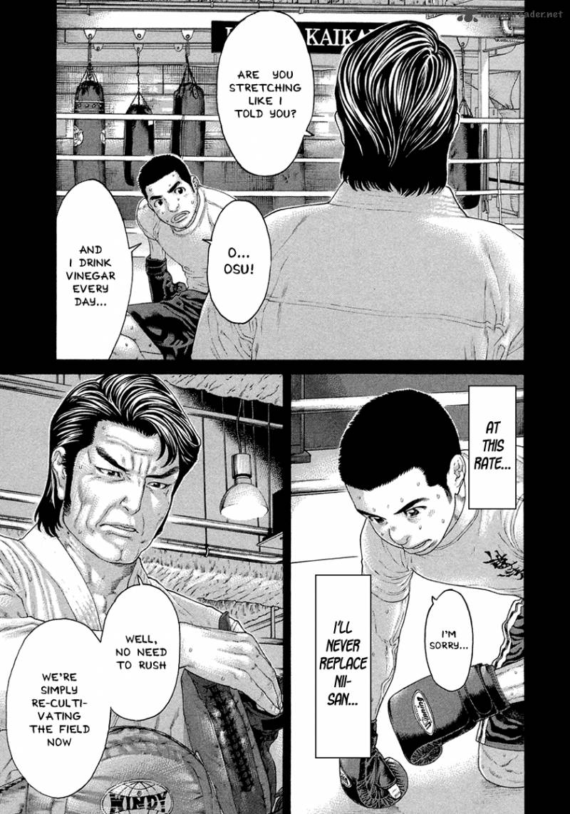 karate_shoukoushi_kohinata_minoru_449_13