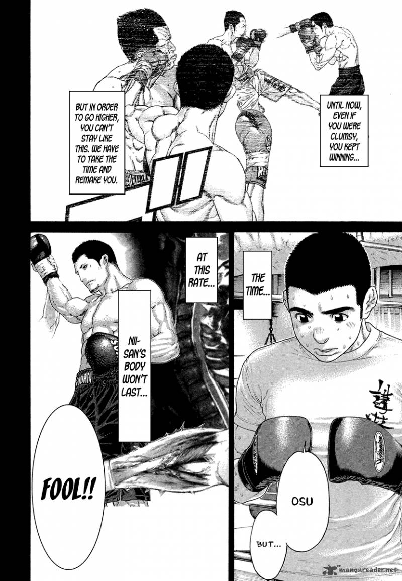karate_shoukoushi_kohinata_minoru_449_14