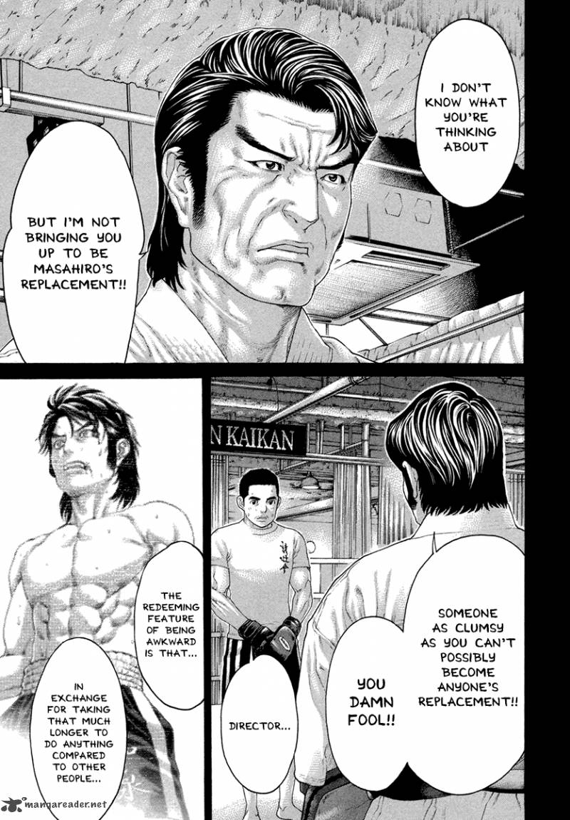 karate_shoukoushi_kohinata_minoru_449_15